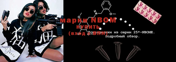 мефедрон VHQ Балахна